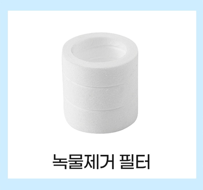 라시노 워터탭 녹물제거용 필터 4개(12개월분), 8개(24개월분)